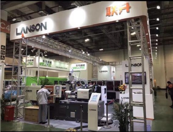 第二十一屆廈門海峽兩岸機(jī)械電子商品交易會 第二十一屆廈門海峽兩岸機(jī)械電子商品交易會