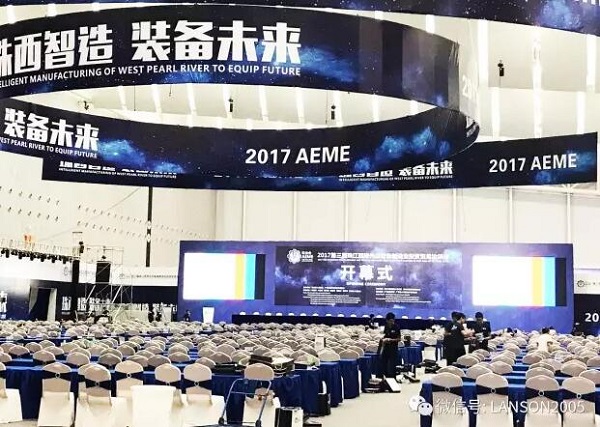 珠江西岸投資貿(mào)易洽談會 珠江西岸投資貿(mào)易洽談會