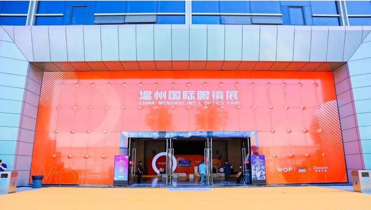 “鏡”彩不停，聯(lián)升精密在2023第二十一屆溫州國際眼鏡展脫穎而出！